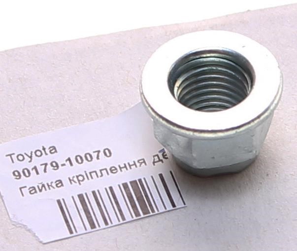 Buy Toyota 90179-10070 at a low price in United Arab Emirates!