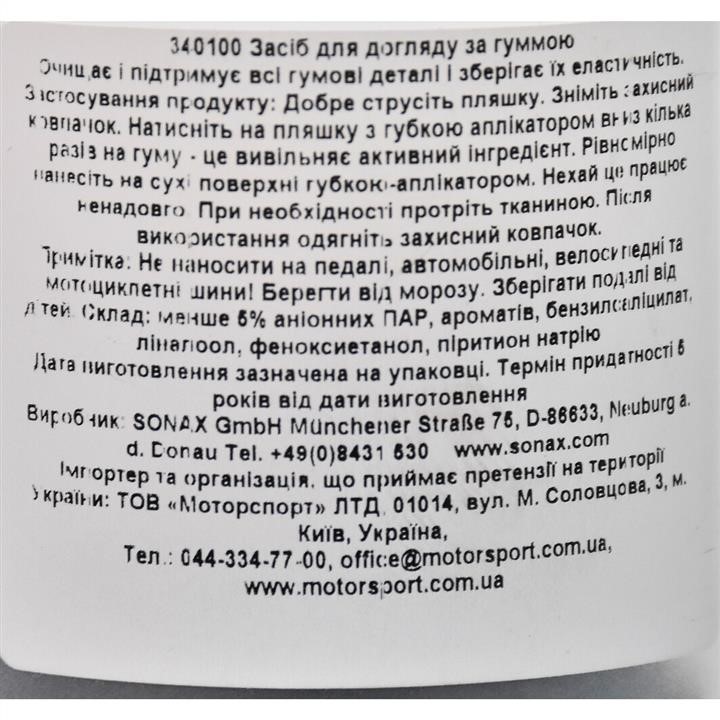 Buy Sonax 03401000 at a low price in United Arab Emirates!