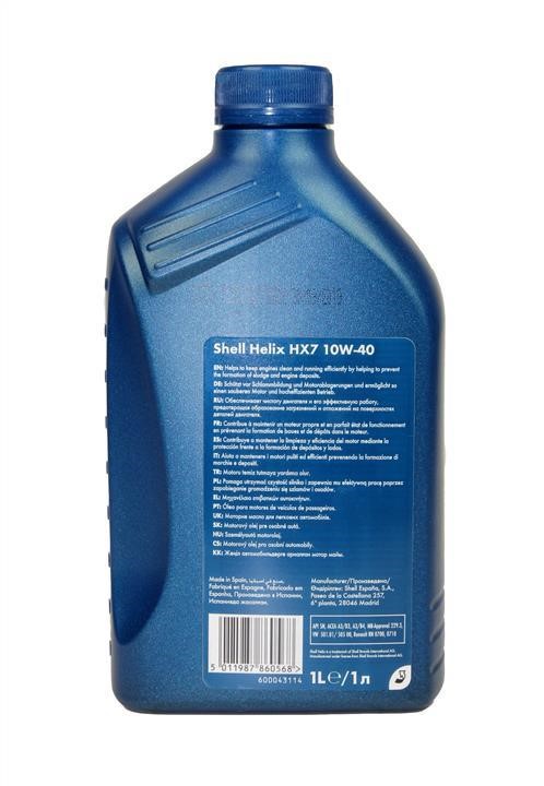 Buy Shell SHELLHX710W401L at a low price in United Arab Emirates!