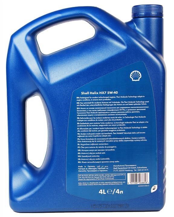 Buy Shell SHELLHX75W404L at a low price in United Arab Emirates!