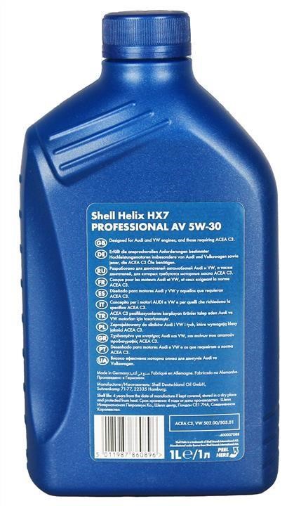 Buy Shell SHELLHX7PROFAV5W301L at a low price in United Arab Emirates!
