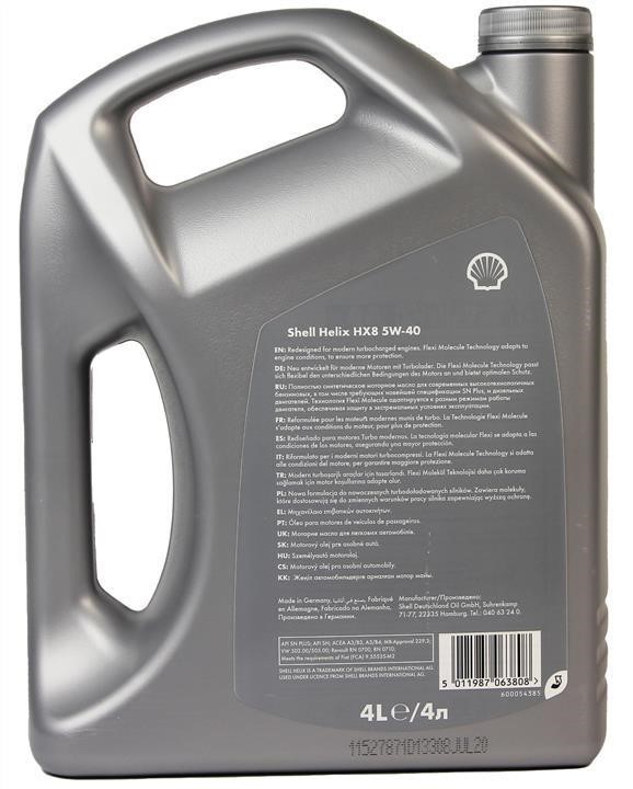 Buy Shell SHELLHX85W404L at a low price in United Arab Emirates!