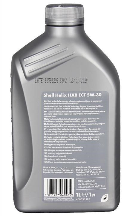 Buy Shell SHELLHX8ECT5W301L at a low price in United Arab Emirates!