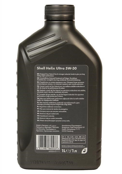 Buy Shell SHELLUL5W301L at a low price in United Arab Emirates!