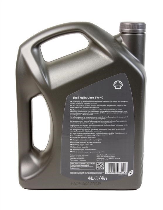 Buy Shell SHELLUL5W404L at a low price in United Arab Emirates!