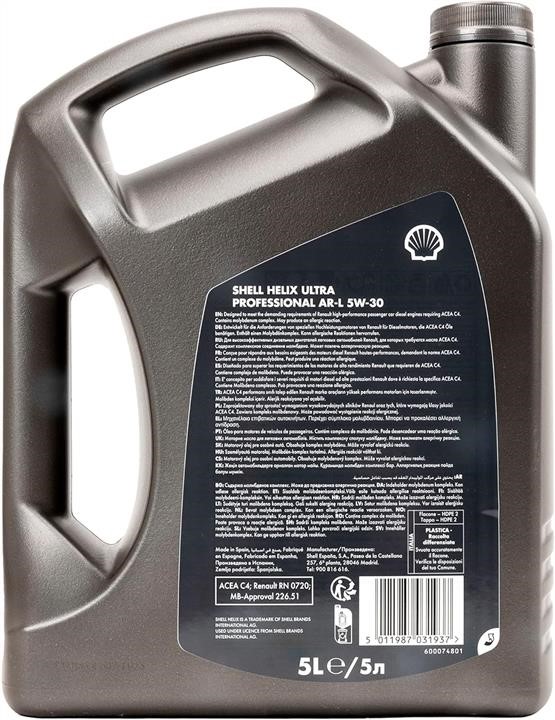Buy Shell SHELLULPROFARL5W305L at a low price in United Arab Emirates!