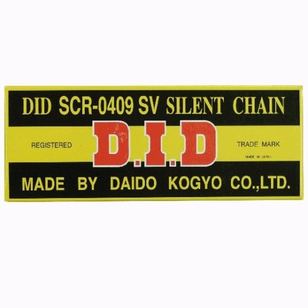 DIDSCR0409SV124 D.I.D Motorcycle chain
