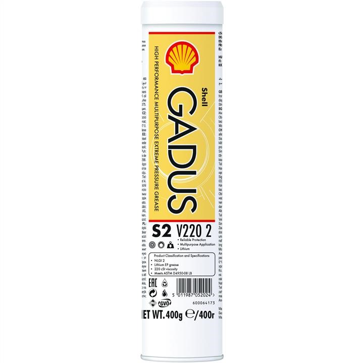 021400027244 Shell Multipurpose grease SHELL GADUS S2 V220 2, 0,4kg