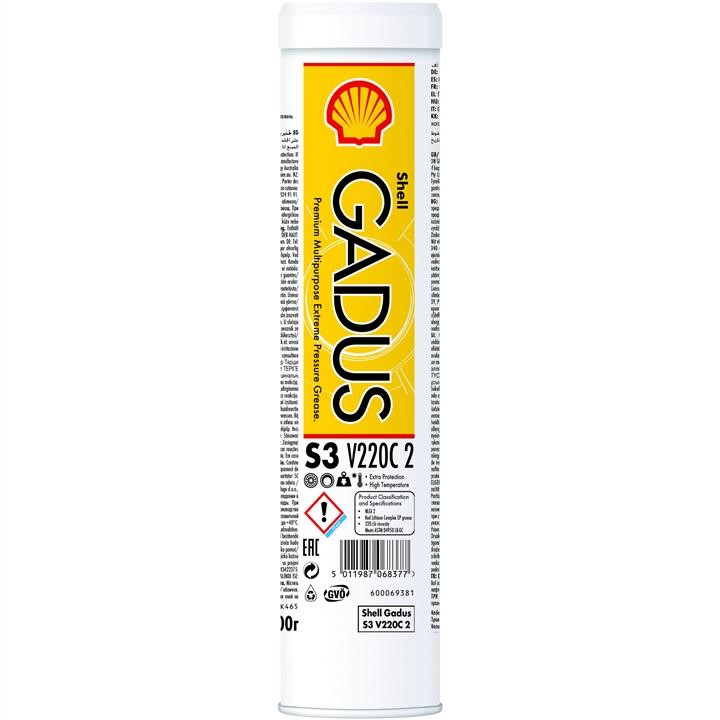 021400026858 Shell Multipurpose grease SHELL GADUS S3 V220C 2, 0,4kg
