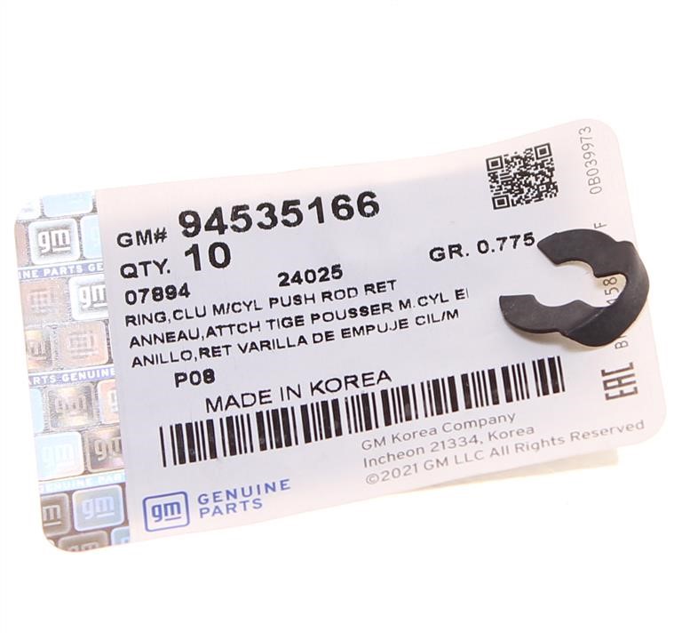 Buy General Motors 94535166 at a low price in United Arab Emirates!