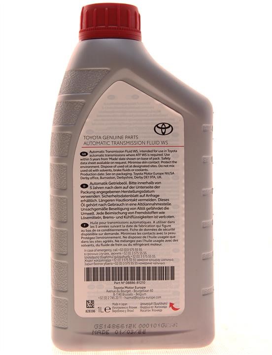 Buy Toyota 0888681210 – good price at EXIST.AE!