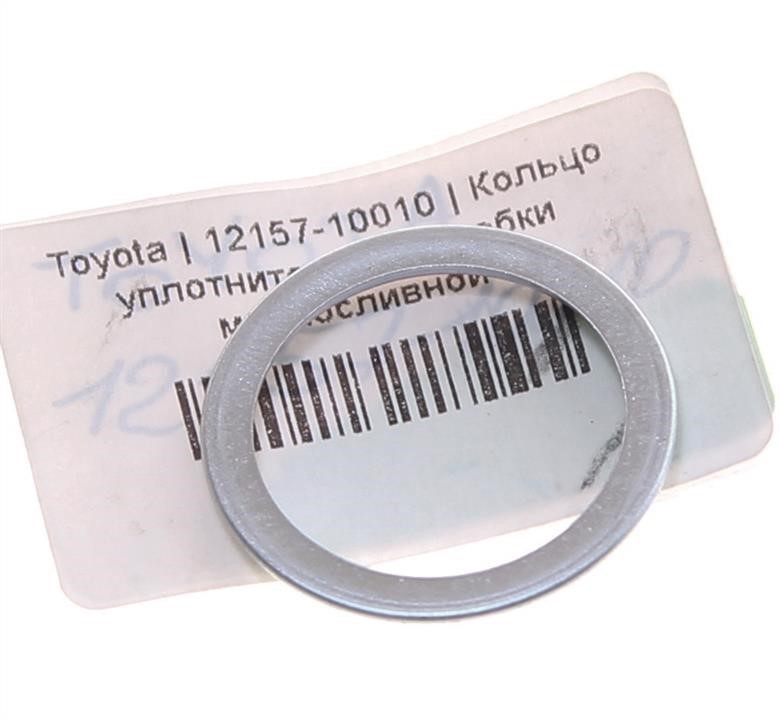 Buy Toyota 12157-10010 at a low price in United Arab Emirates!