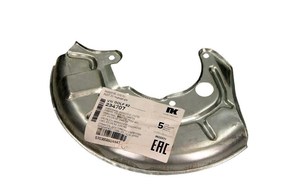 234707 NK Brake dust shield