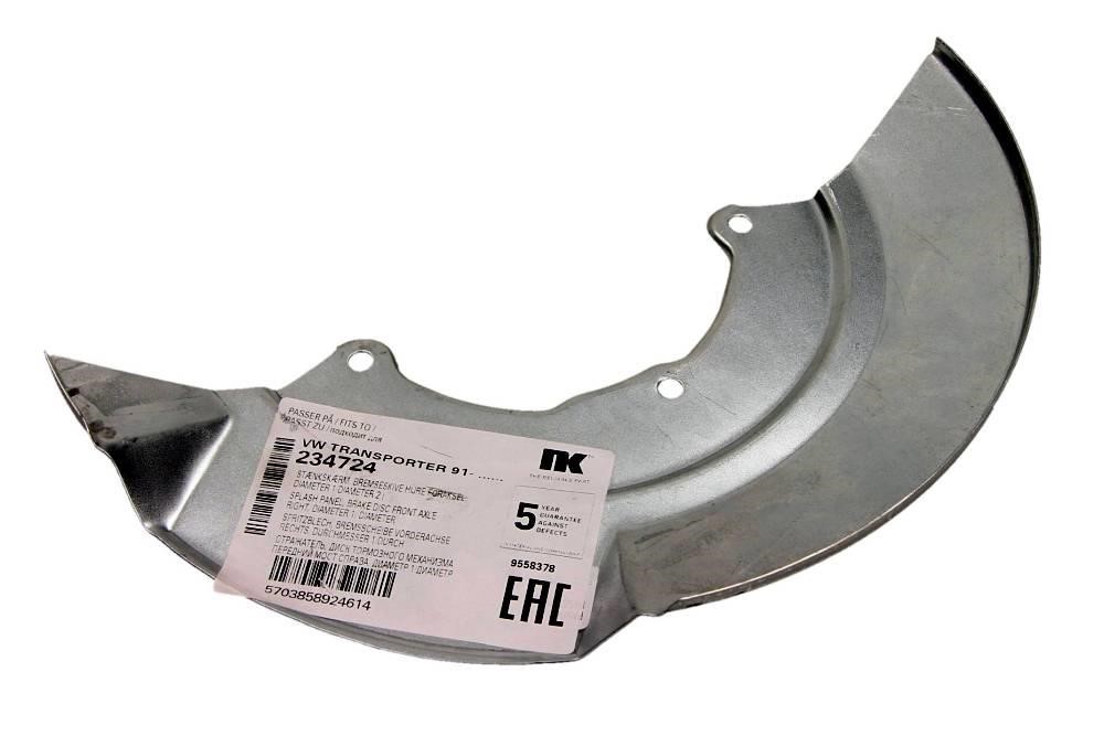 NK 234724 Brake dust shield 234724 234724 NK Brake dust shield