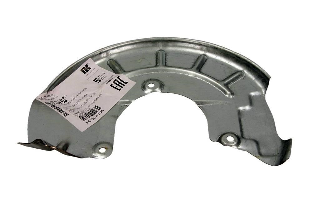NK 234736 Brake dust shield 234736 234736 NK Brake dust shield