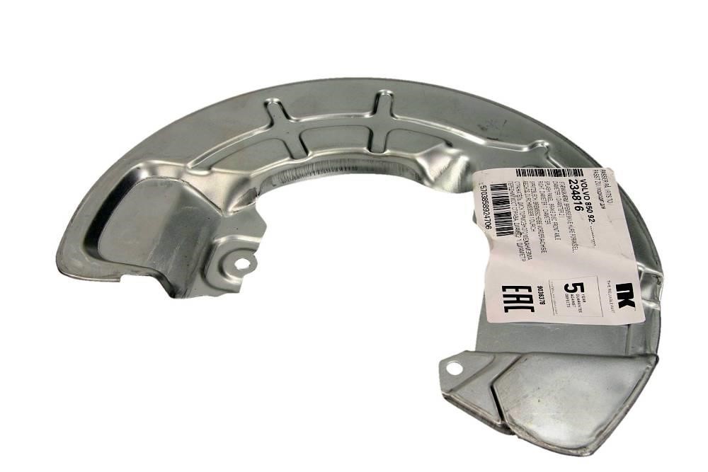 Brake dust shield Volvo C70: 234816 NK Brake dust shield
