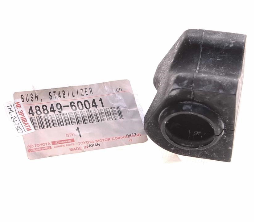 Buy Toyota 48849-60041 at a low price in United Arab Emirates!