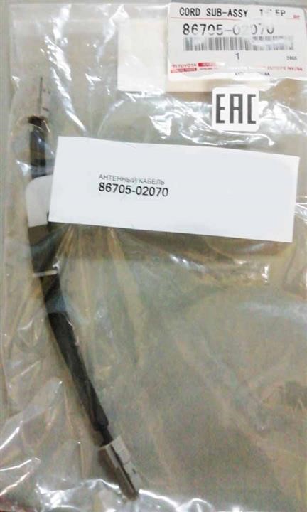 8670502070 Toyota Cable Repair Set, antenna