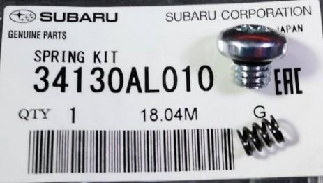 34130AL010 Subaru Steering rack spring