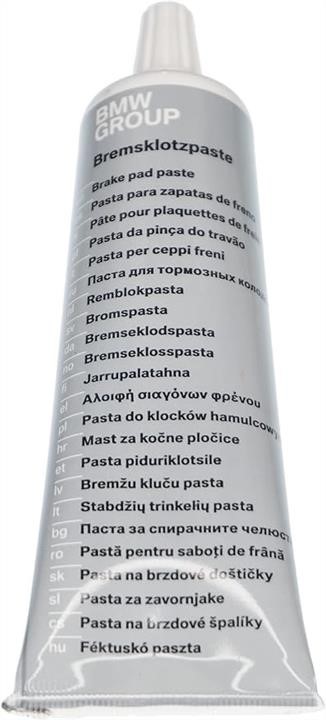 83192158852 BMW Brake pad paste, 100 g