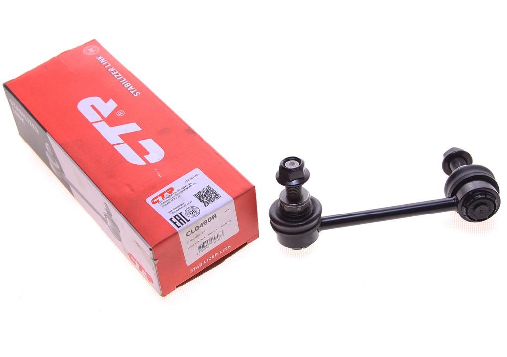 Buy CTR CL0490R at a low price in United Arab Emirates!