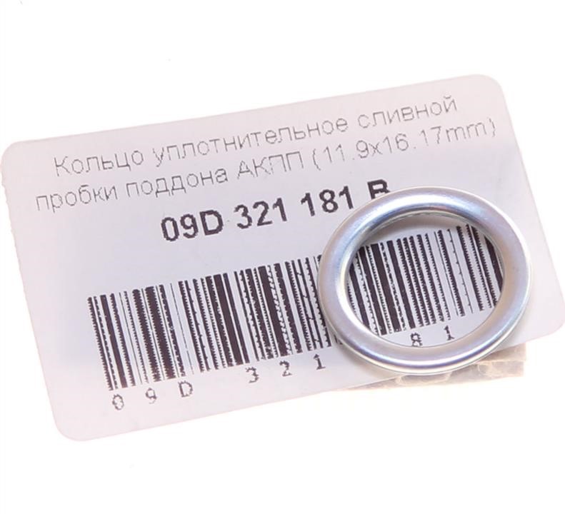 Buy VAG 09D 321 181 B at a low price in United Arab Emirates!