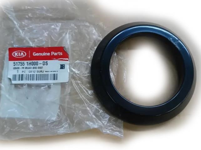Brake dust shield KIA Pro Cee'D (Kia Pro Cee'D): 517551H000DS Hyundai/Kia Brake dust shield