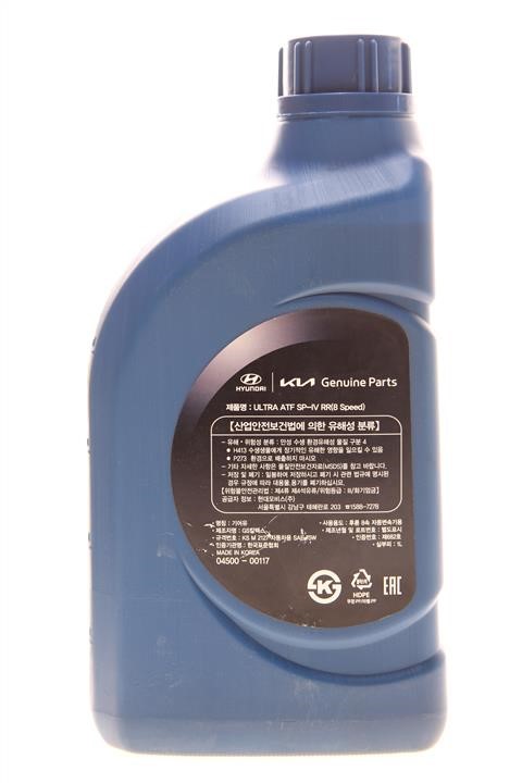 Buy Hyundai/Kia 04500 00117 at a low price in United Arab Emirates!