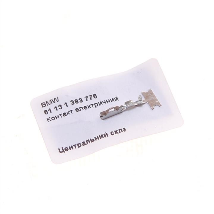 Buy BMW 61 13 1 383 776 at a low price in United Arab Emirates!