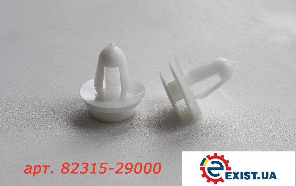 Hyundai/Kia 82315 29000 Clip 8231529000 8231529000 Hyundai/Kia Clip