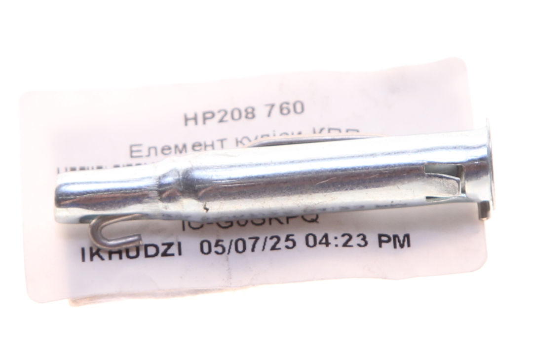 208760 Topran Bushings