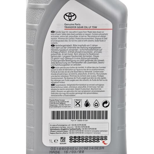 Buy Toyota 08885-81081 at a low price in United Arab Emirates!