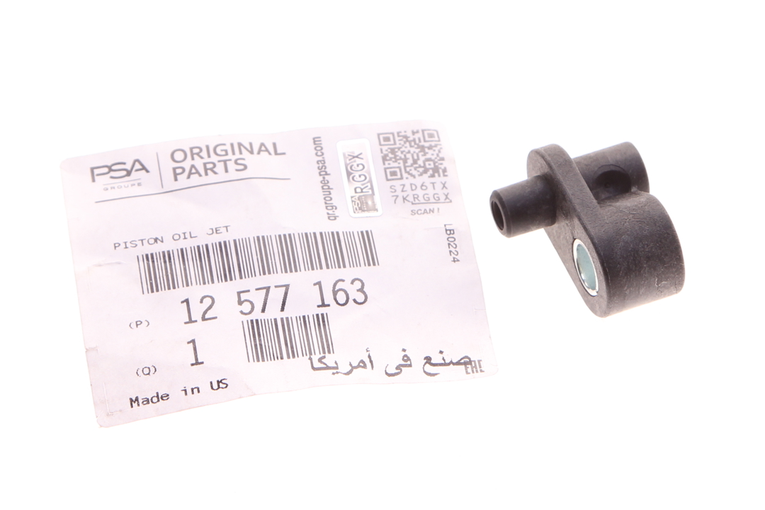 Buy Opel 12577163 at a low price in United Arab Emirates!