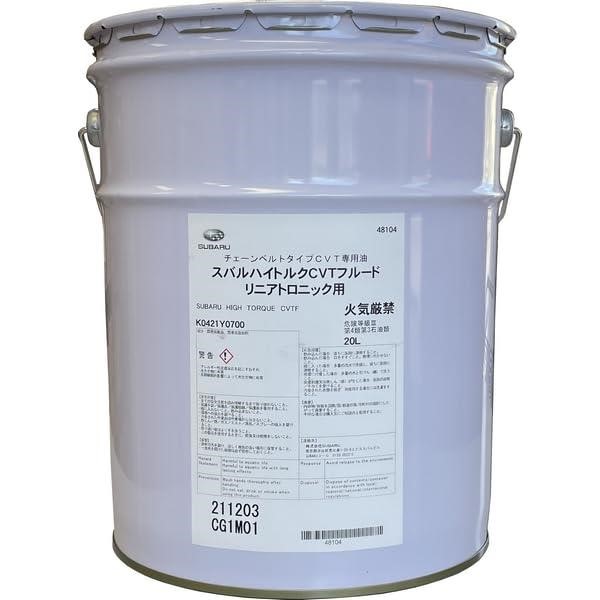 K0421Y0700 Subaru Transmission oil Subaru High Torque CVT, 20L