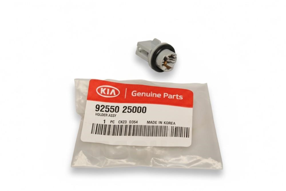 9255025000 Hyundai/Kia Cartridge lamp