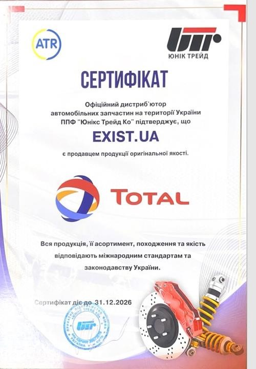 Buy Total 5W30QINEORCP1L at a low price in United Arab Emirates!