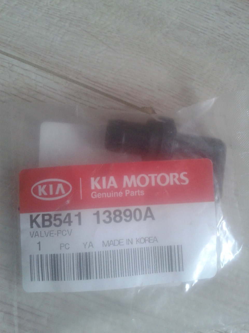 Buy Hyundai/Kia KB541 13890A at a low price in United Arab Emirates!
