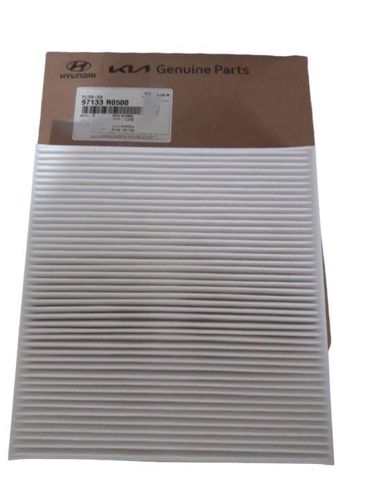 Buy Hyundai/Kia 97133-R0500 at a low price in United Arab Emirates!