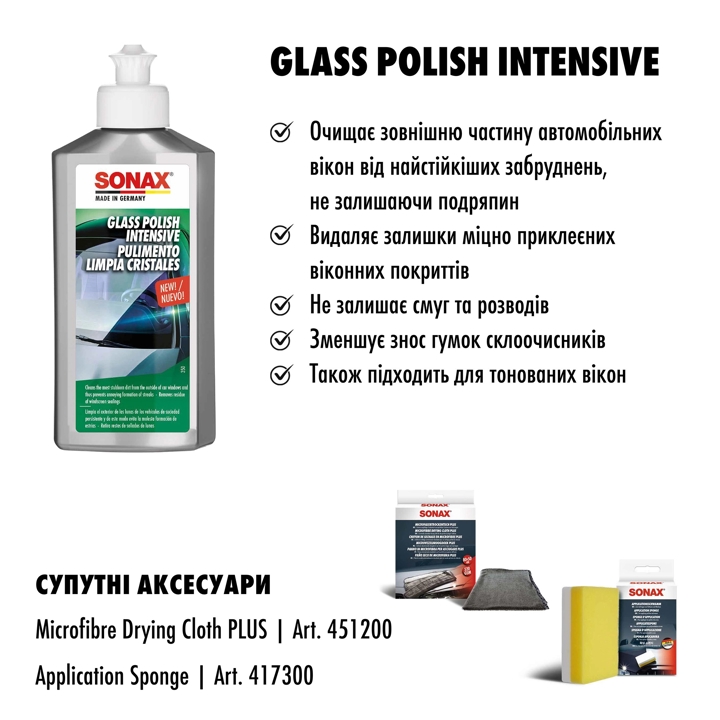 Buy Sonax 03371000 at a low price in United Arab Emirates!