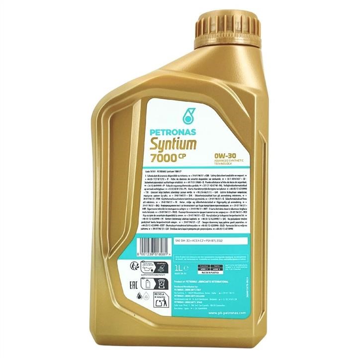 Buy Petronas 70701E18EU at a low price in United Arab Emirates!