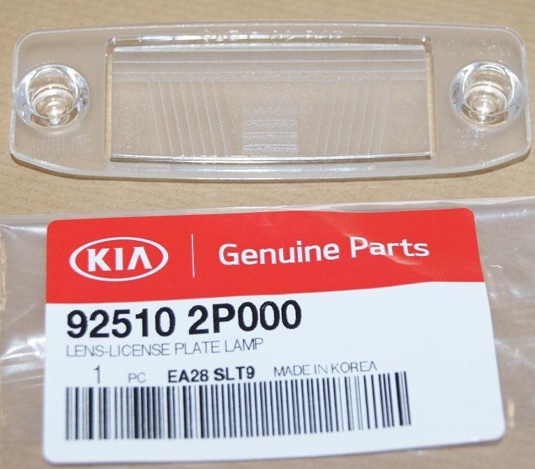 Buy Hyundai/Kia 92510 2P000 at a low price in United Arab Emirates!