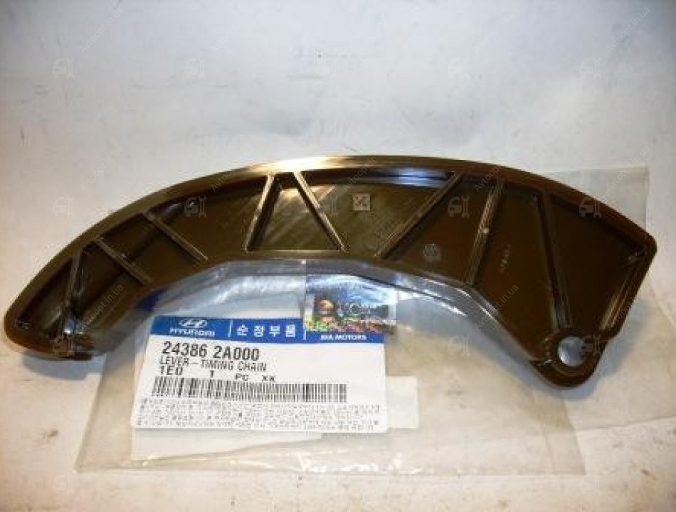 Buy Hyundai/Kia 24386-2A000 at a low price in United Arab Emirates!