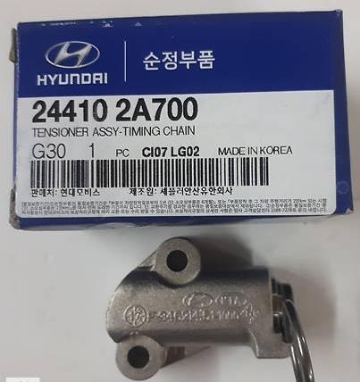 Buy Hyundai/Kia 24410 2A700 at a low price in United Arab Emirates!