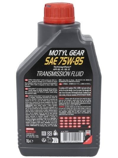 Buy Motul 106745 at a low price in United Arab Emirates!