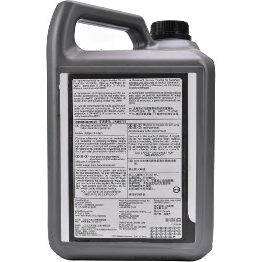 Buy Volvo 31256775 at a low price in United Arab Emirates!