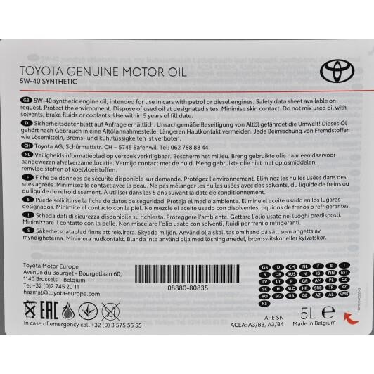 Buy Toyota 08880-80835 at a low price in United Arab Emirates!