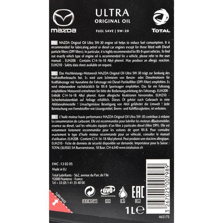 Engine oil Mazda Ultra 5W-30, 1L Mazda 0530-01-TFE