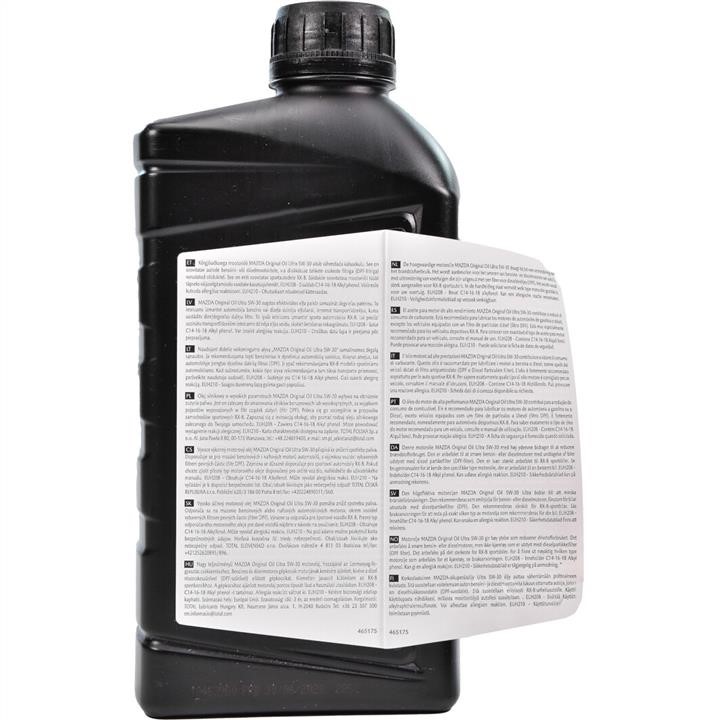 Buy Mazda 053001TFE – good price at EXIST.AE!