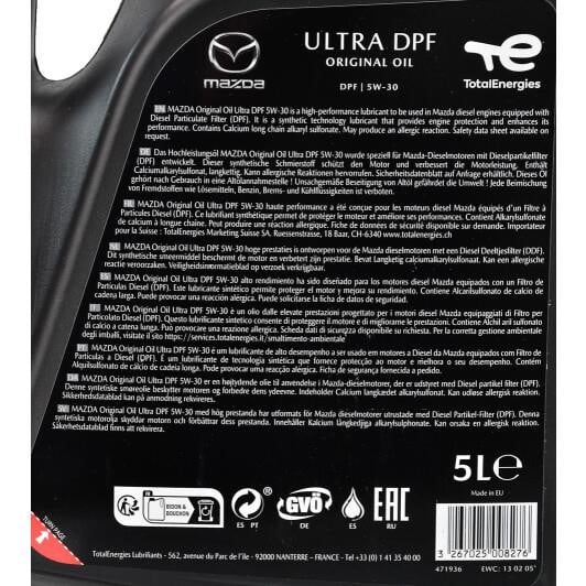 Engine oil Mazda Ultra DPF 5W-30, 5L Mazda 0530-05-DPF