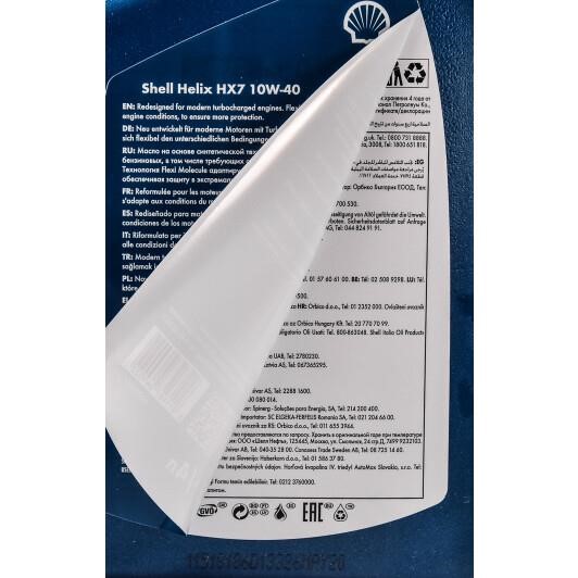Shell Engine oil Shell Helix HX7 10W-40, 4L – price [object Object] PLN